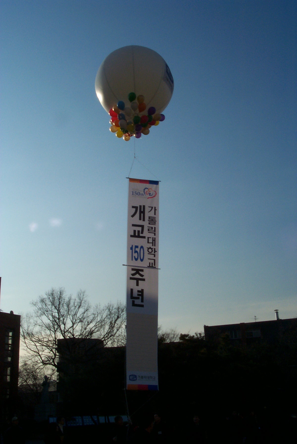 150주년 개막미사(2005.1.10)