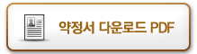 약성서 다운로드 pdf